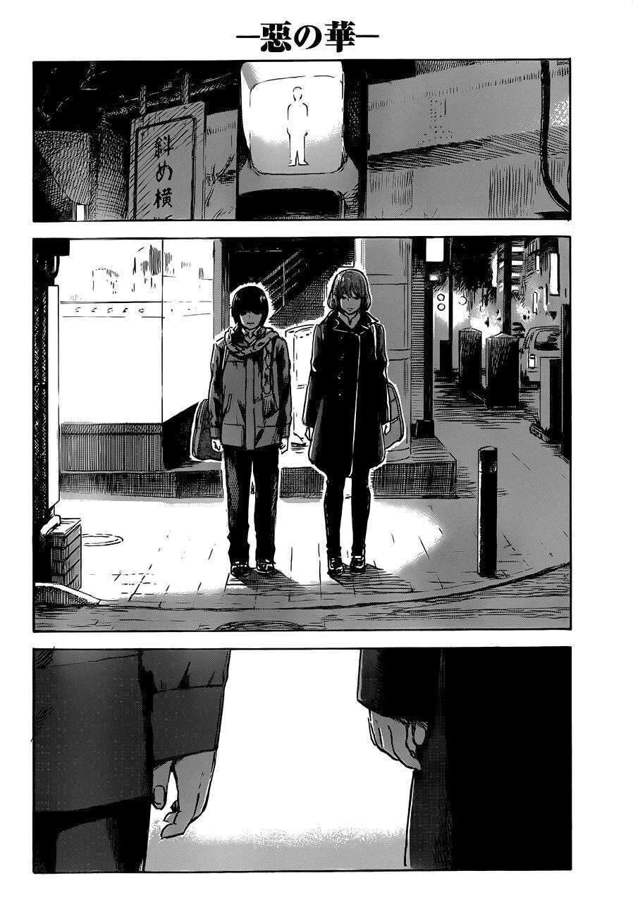 Aku No Hana – Những Bông Hoa Ác Chapter 45 - Trang 26