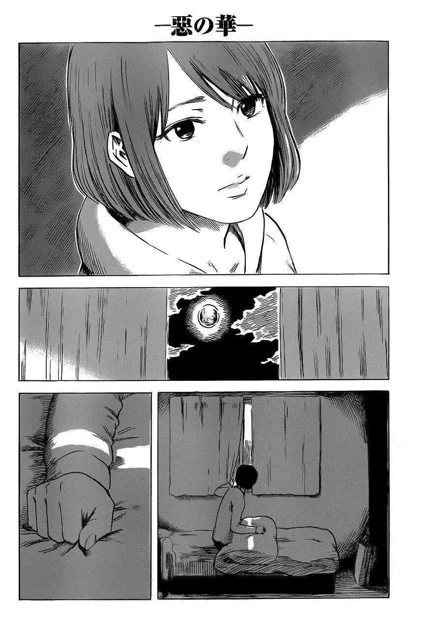 Aku No Hana – Những Bông Hoa Ác Chapter 47 - Trang 10