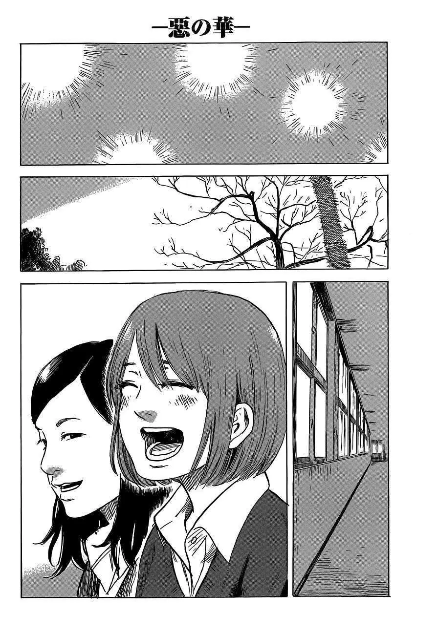 Aku No Hana – Những Bông Hoa Ác Chapter 47 - Trang 4