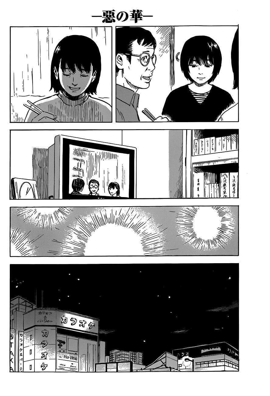 Aku No Hana – Những Bông Hoa Ác Chapter 47 - Trang 8
