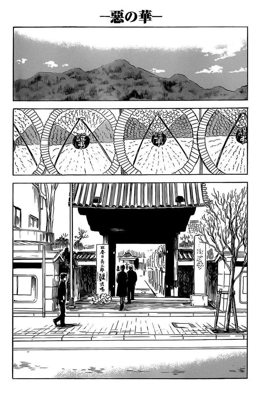 Aku No Hana – Những Bông Hoa Ác Chapter 48 - Trang 39