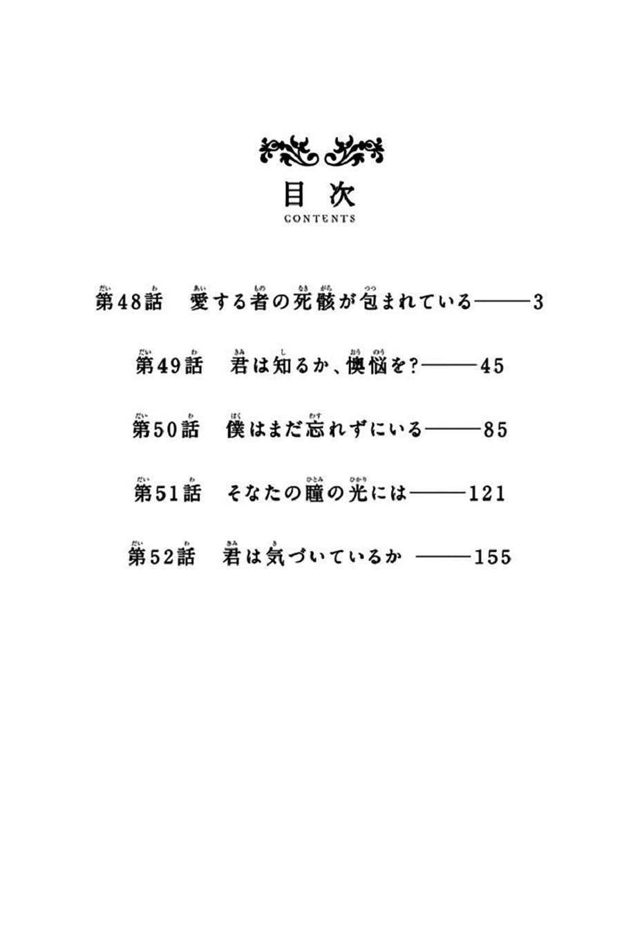 Aku No Hana – Những Bông Hoa Ác Chapter 48 - Trang 4