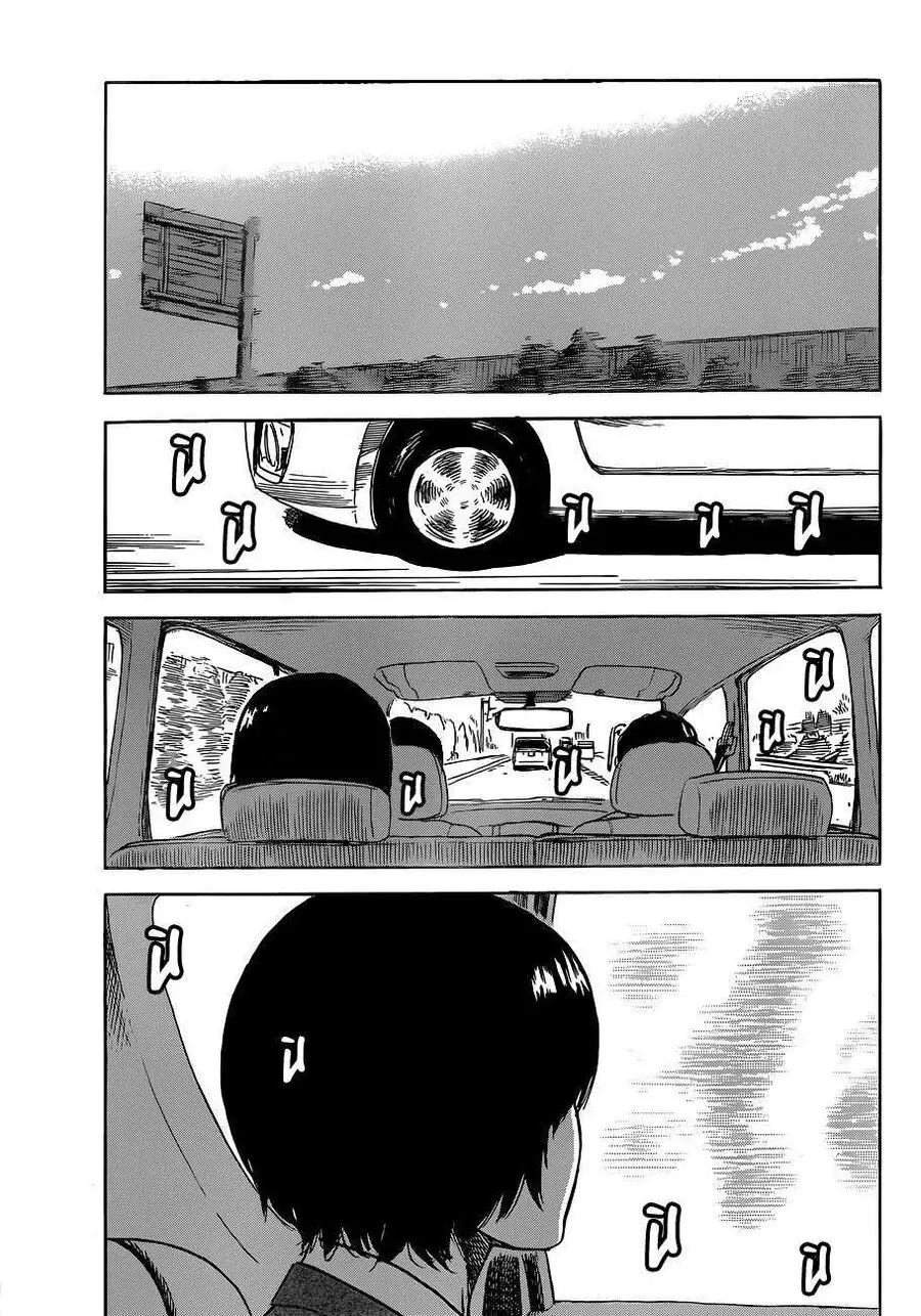 Aku No Hana – Những Bông Hoa Ác Chapter 48 - Trang 5