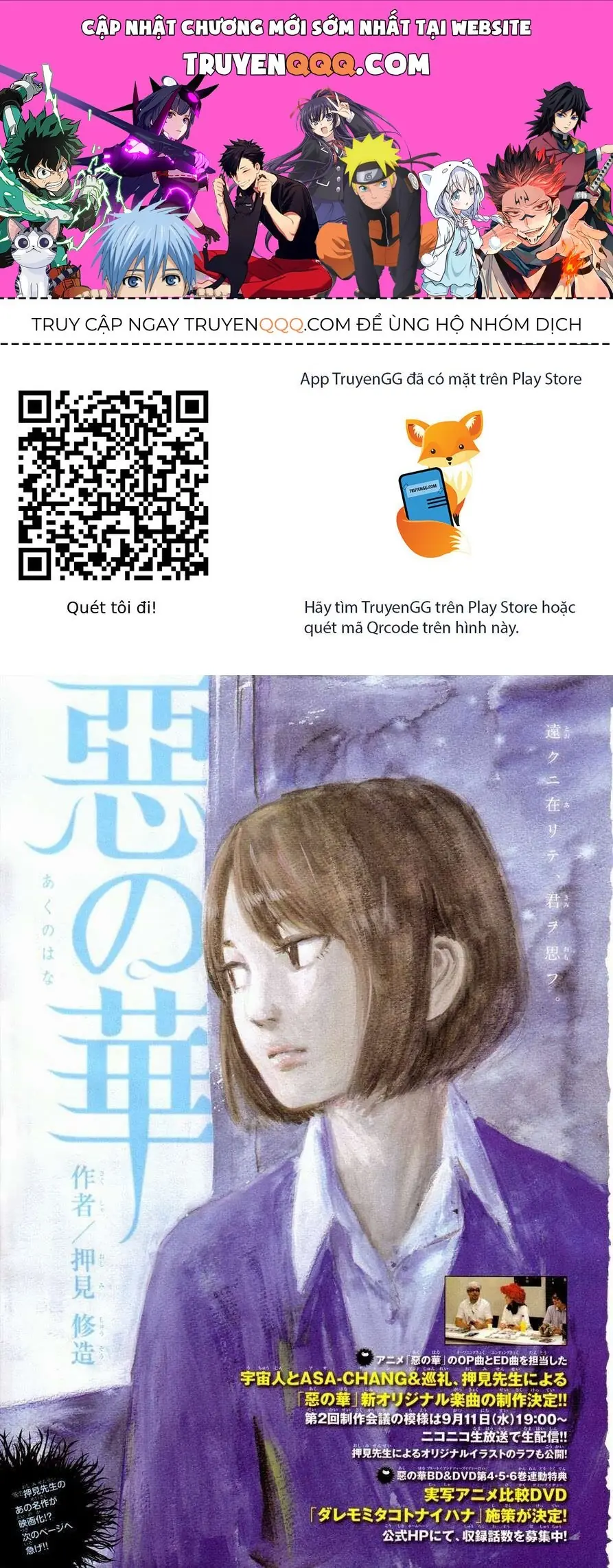 Aku No Hana – Những Bông Hoa Ác Chapter 49 - Trang 2