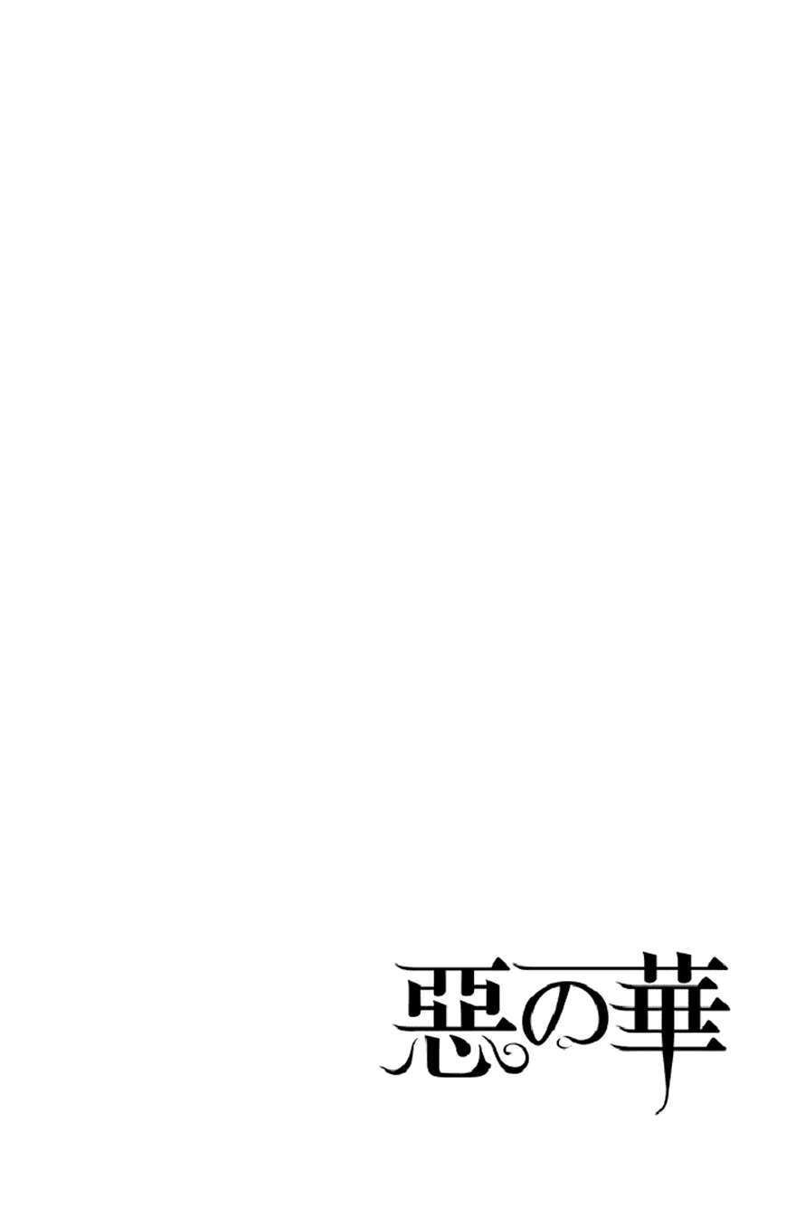 Aku No Hana – Những Bông Hoa Ác Chapter 49 - Trang 3