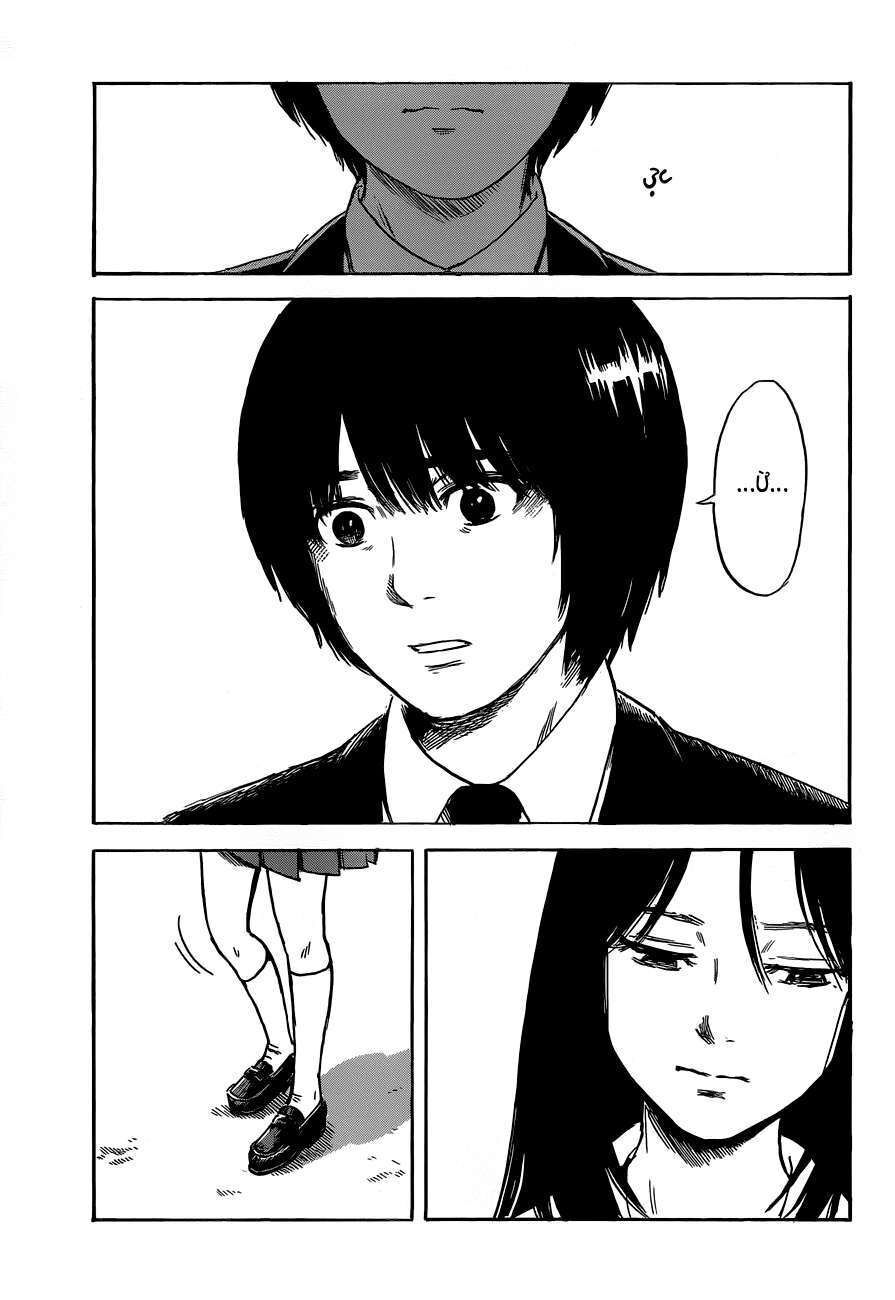Aku No Hana – Những Bông Hoa Ác Chapter 49 - Trang 6