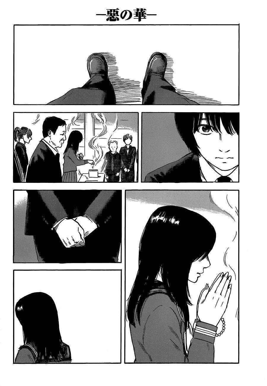 Aku No Hana – Những Bông Hoa Ác Chapter 49 - Trang 9