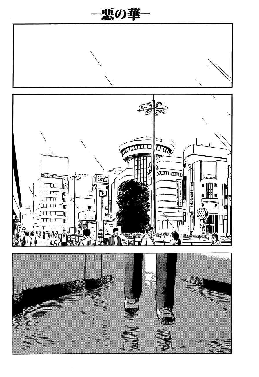 Aku No Hana – Những Bông Hoa Ác Chapter 50 - Trang 17