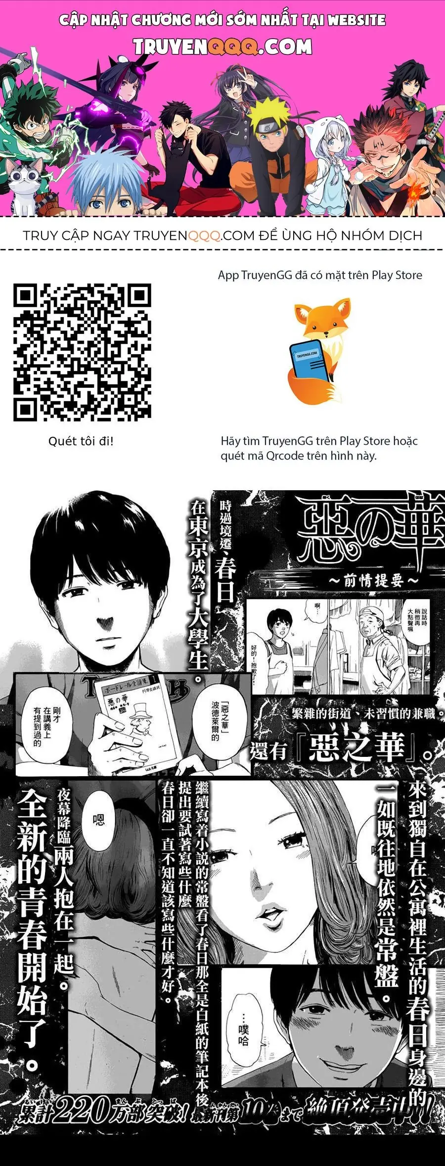 Aku No Hana – Những Bông Hoa Ác Chapter 56 - Trang 2