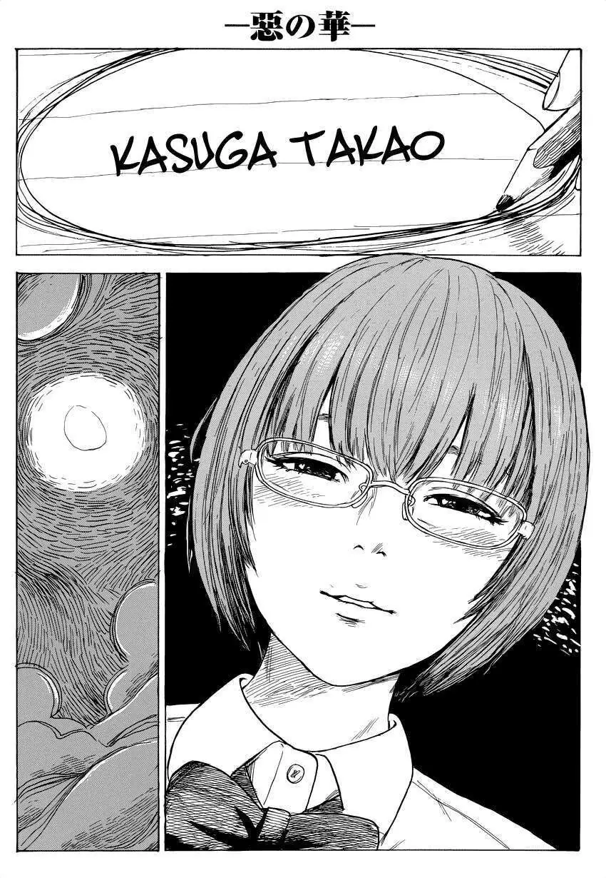 Aku No Hana – Những Bông Hoa Ác Chapter 57 - Trang 25