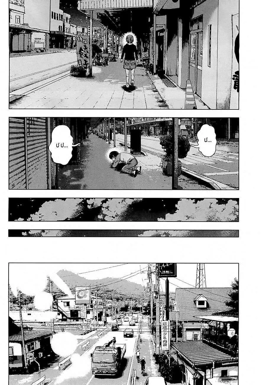 Aku No Hana – Những Bông Hoa Ác Chapter 6 - Trang 18