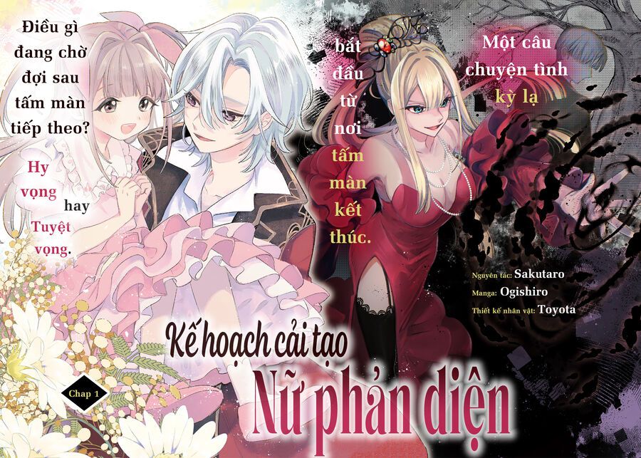 Akujo Kyosei Keikaku Chapter 1 - Trang 4