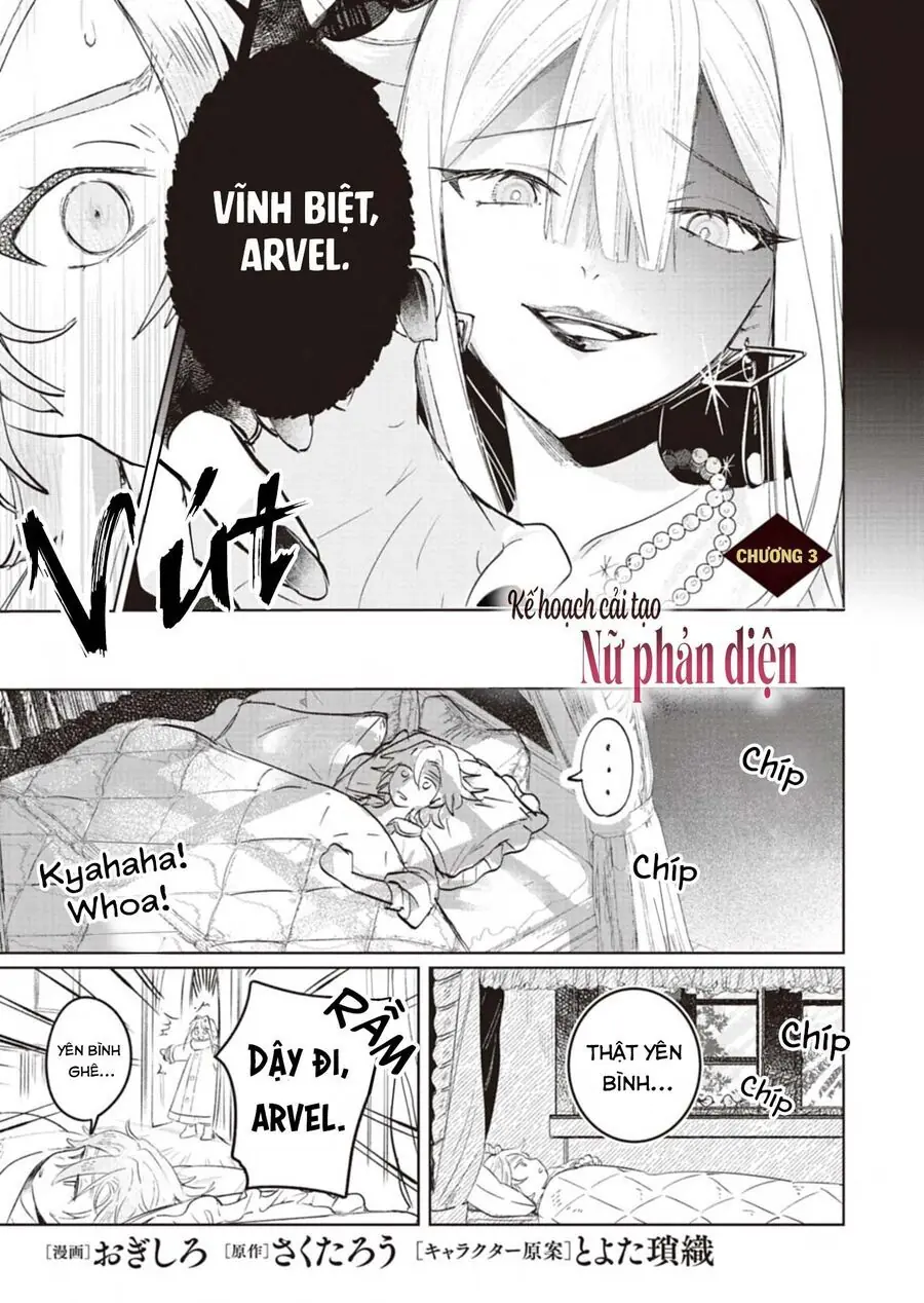 Akujo Kyosei Keikaku Chapter 3 - Trang 3