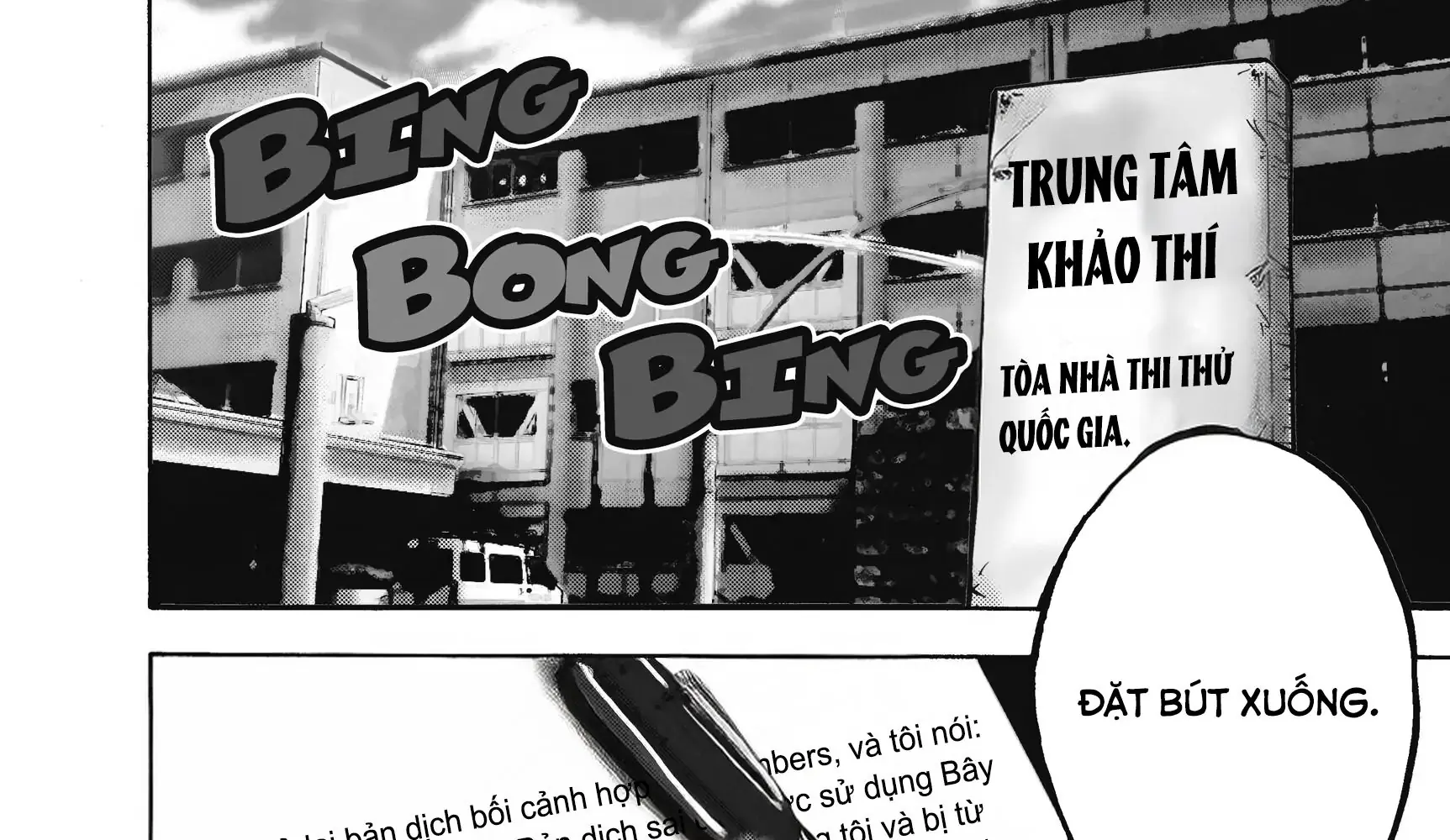 Alice in Borderland Chapter 1 - Trang 12