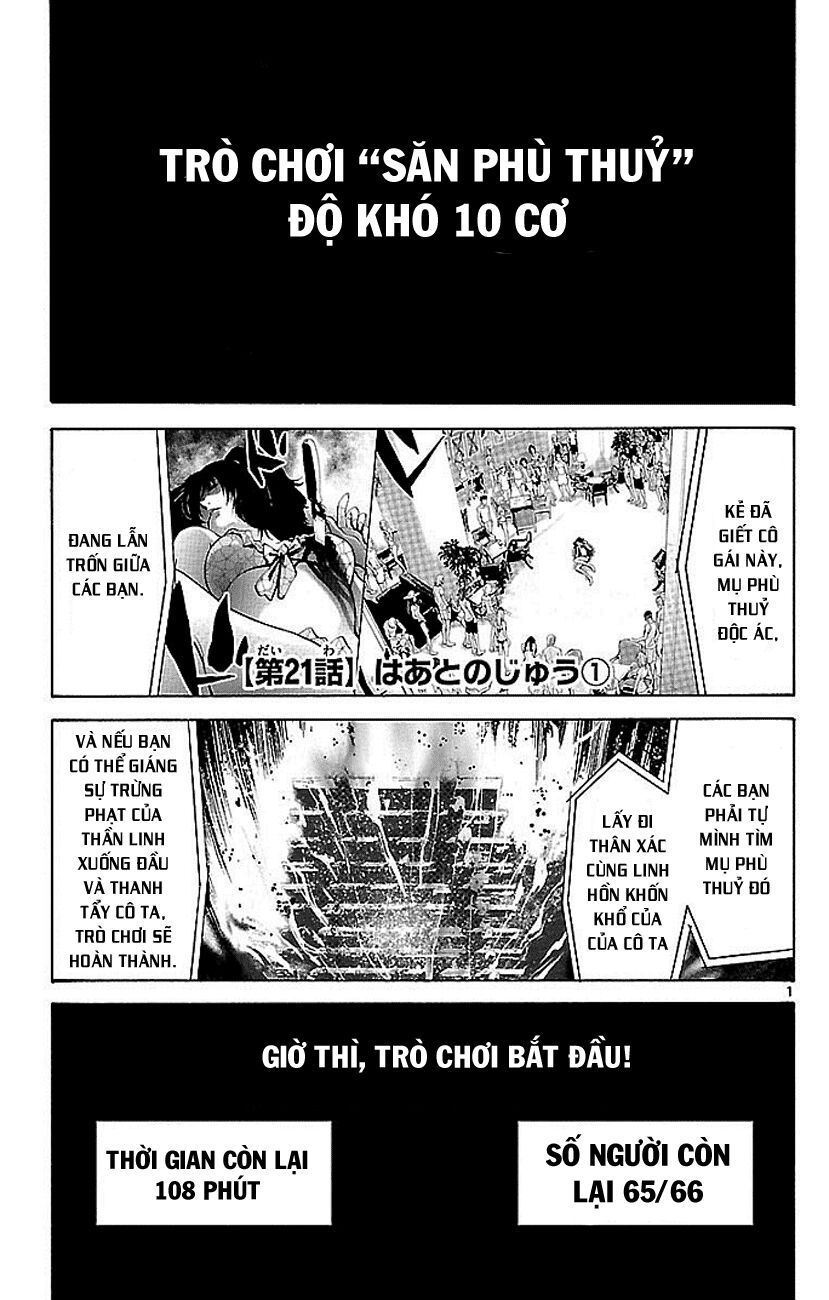 Alice in Borderland Chapter 21 - Trang 3