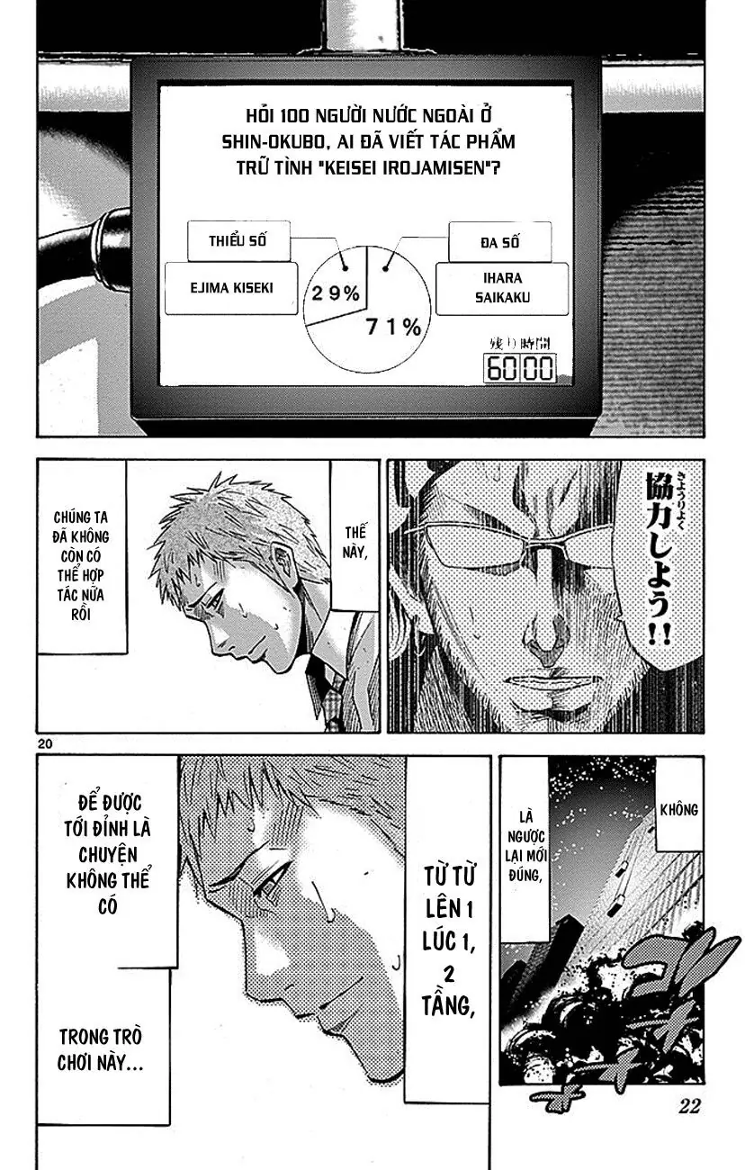 Alice in Borderland Chapter 22.1 - Trang 24