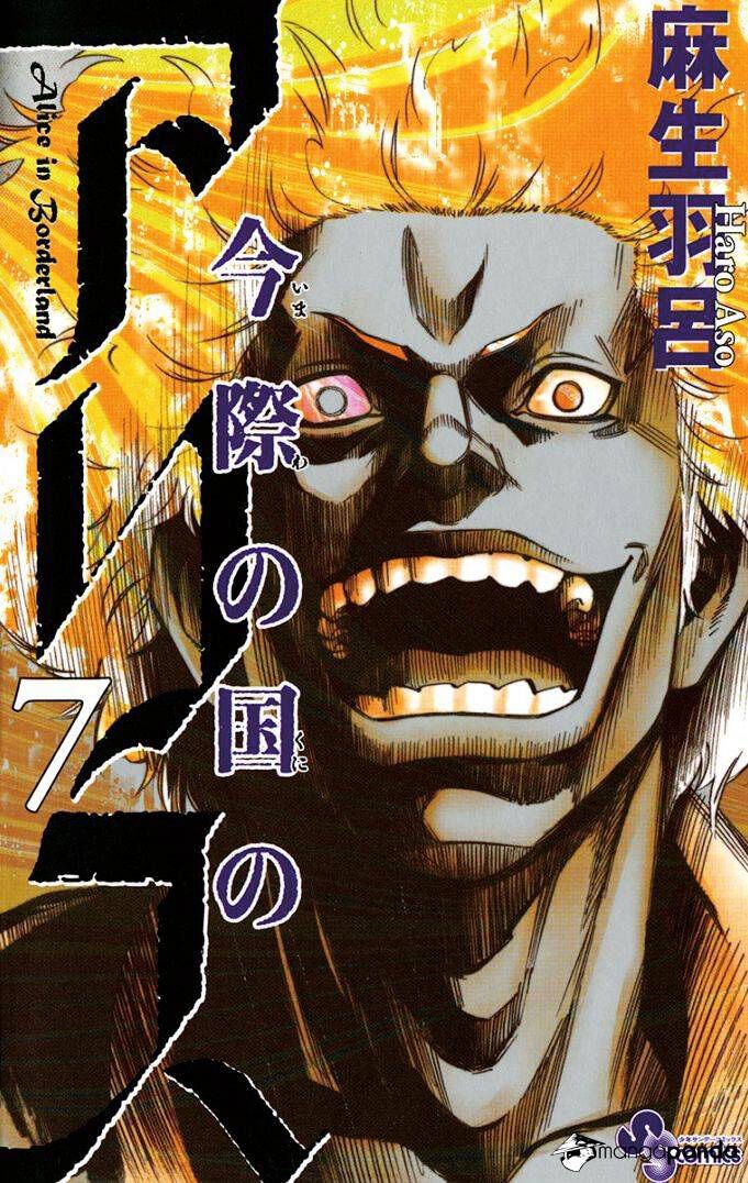 Alice in Borderland Chapter 26 - Trang 3