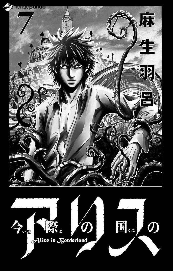 Alice in Borderland Chapter 26 - Trang 4