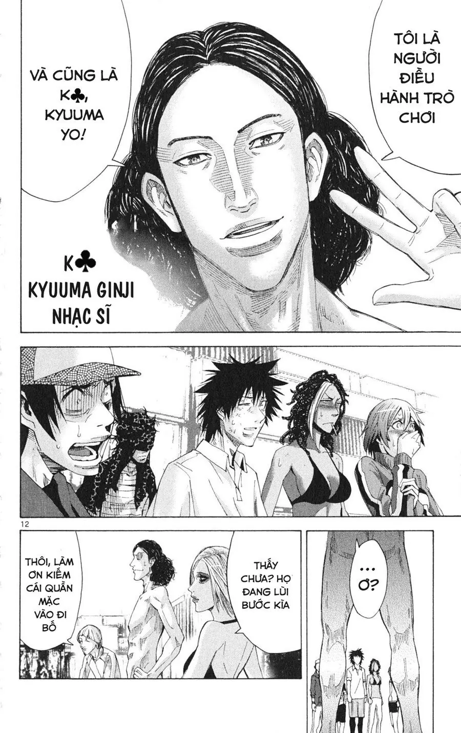 Alice in Borderland Chapter 33 - Trang 16