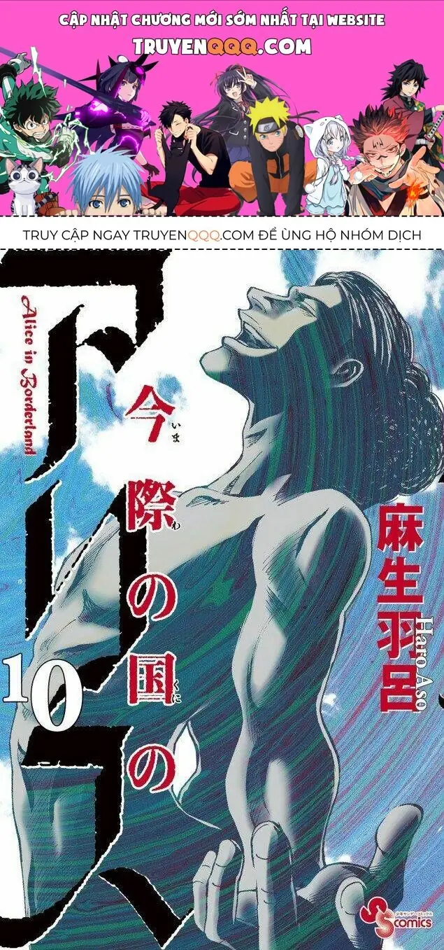 Alice in Borderland Chapter 36 - Trang 2