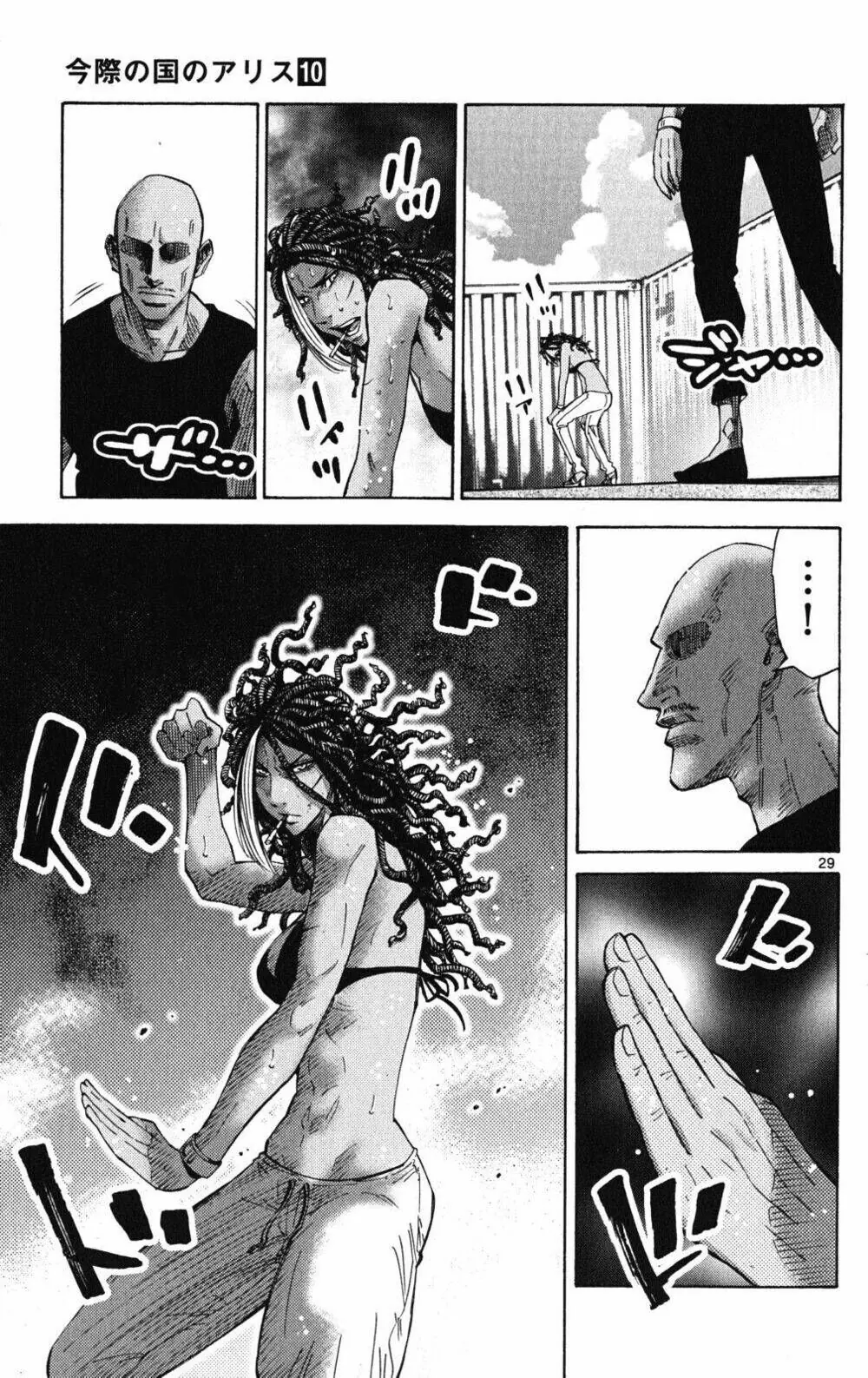 Alice in Borderland Chapter 36 - Trang 35