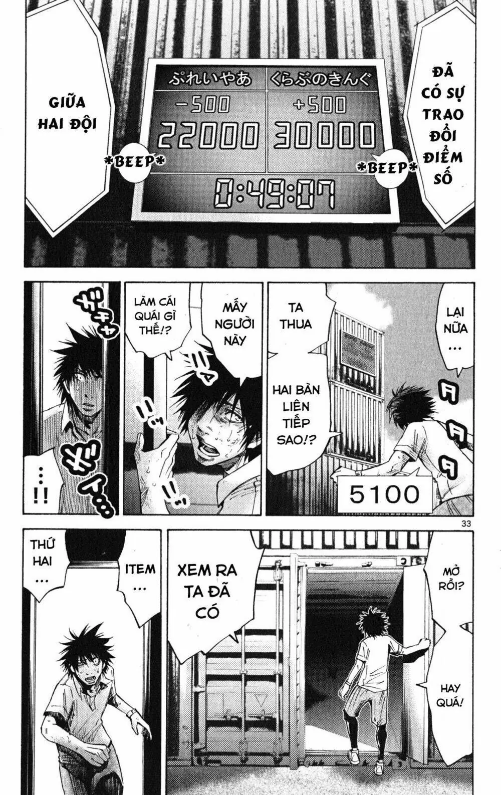 Alice in Borderland Chapter 36 - Trang 39