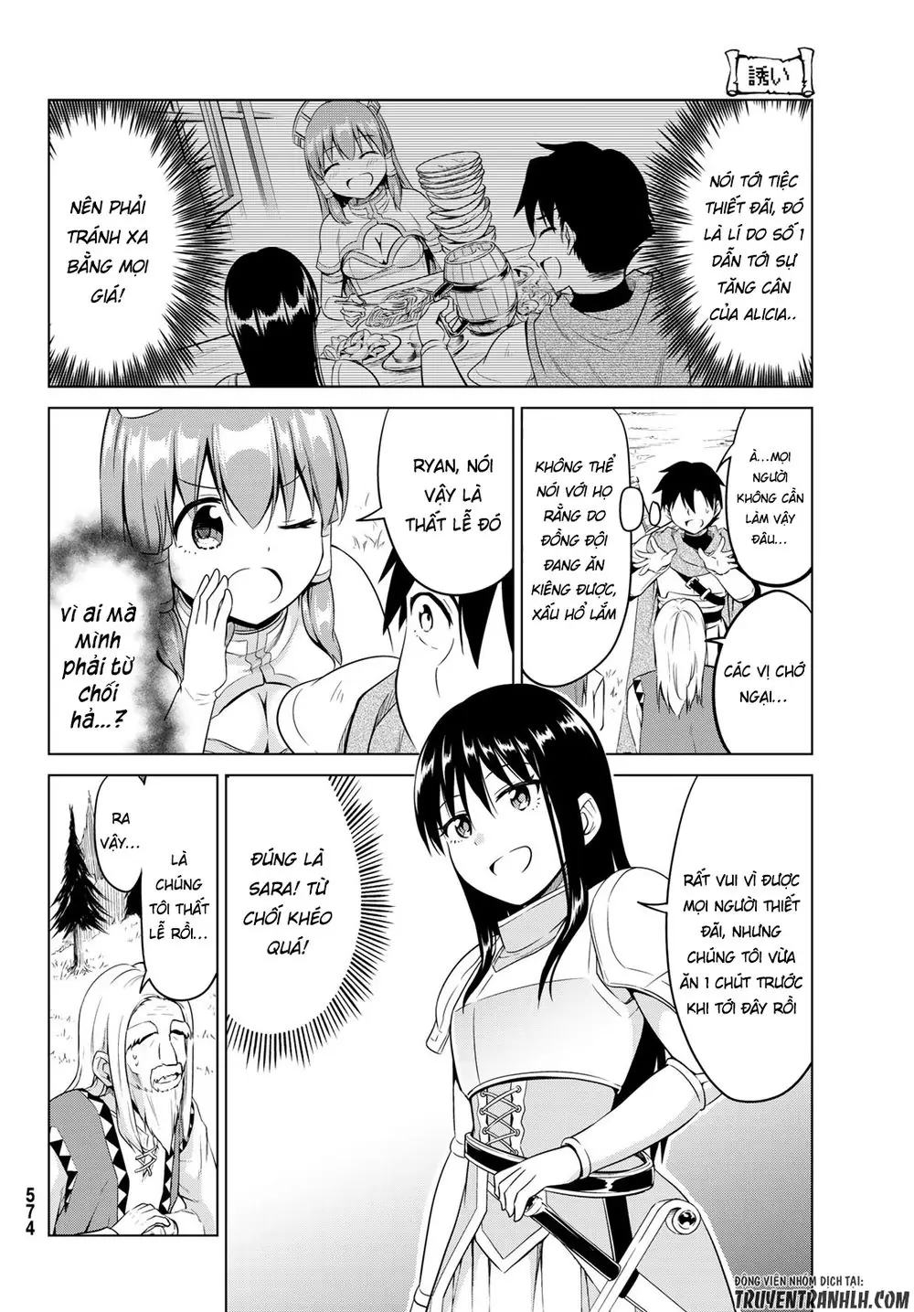 Alicia's Diet Quest Chapter 10 - Trang 7