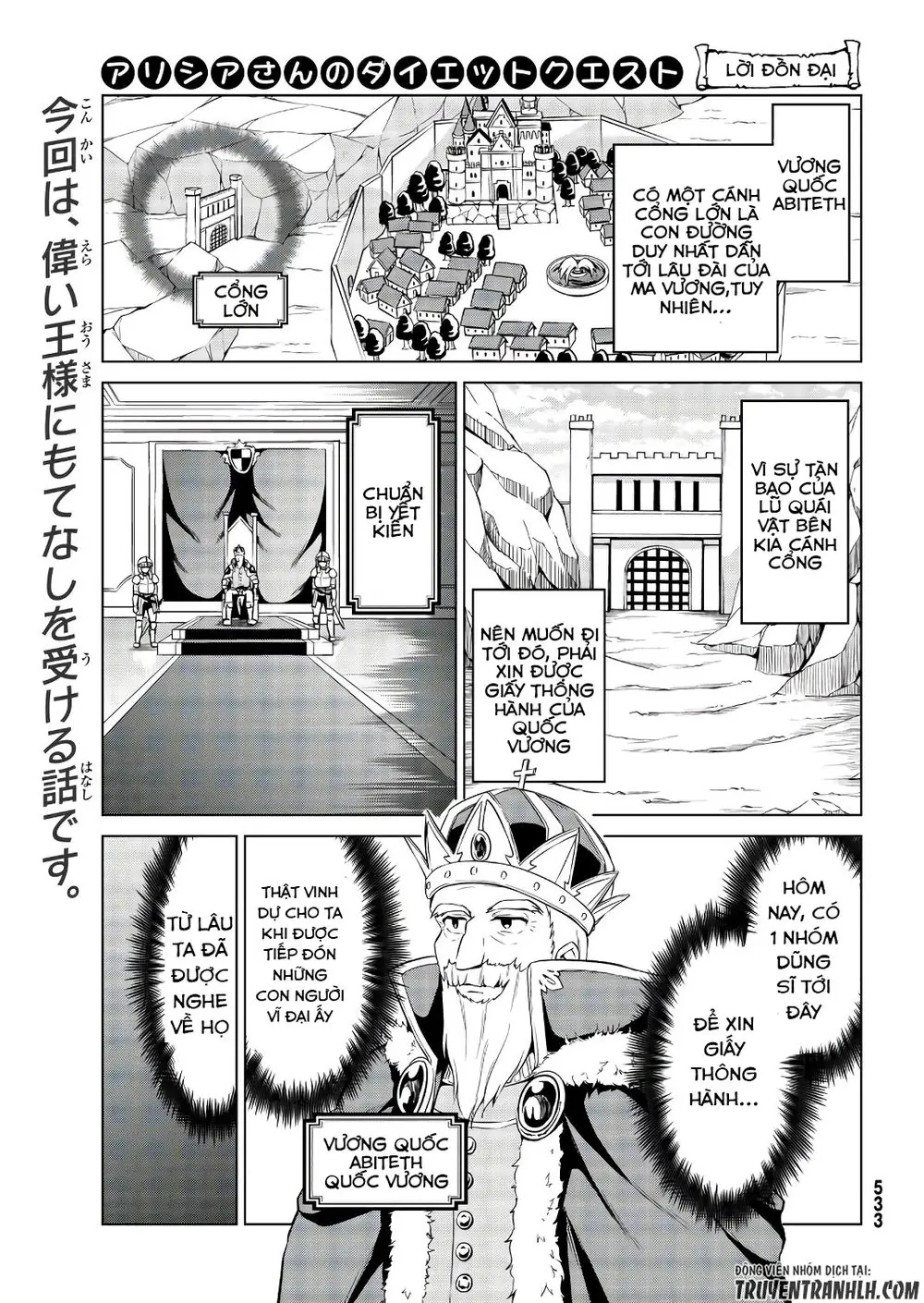 Alicia's Diet Quest Chapter 11 - Trang 2