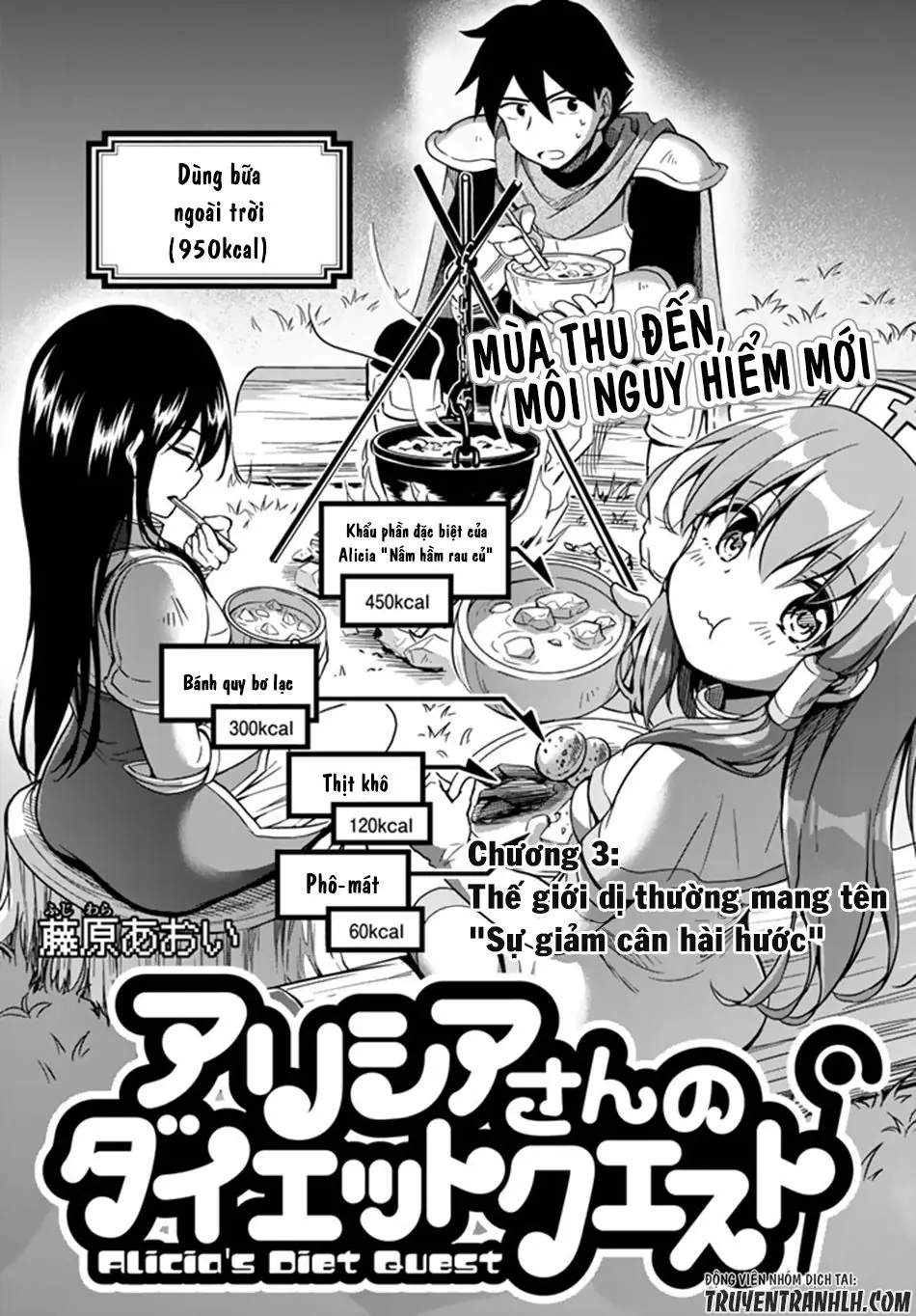 Alicia's Diet Quest Chapter 3 - Trang 4