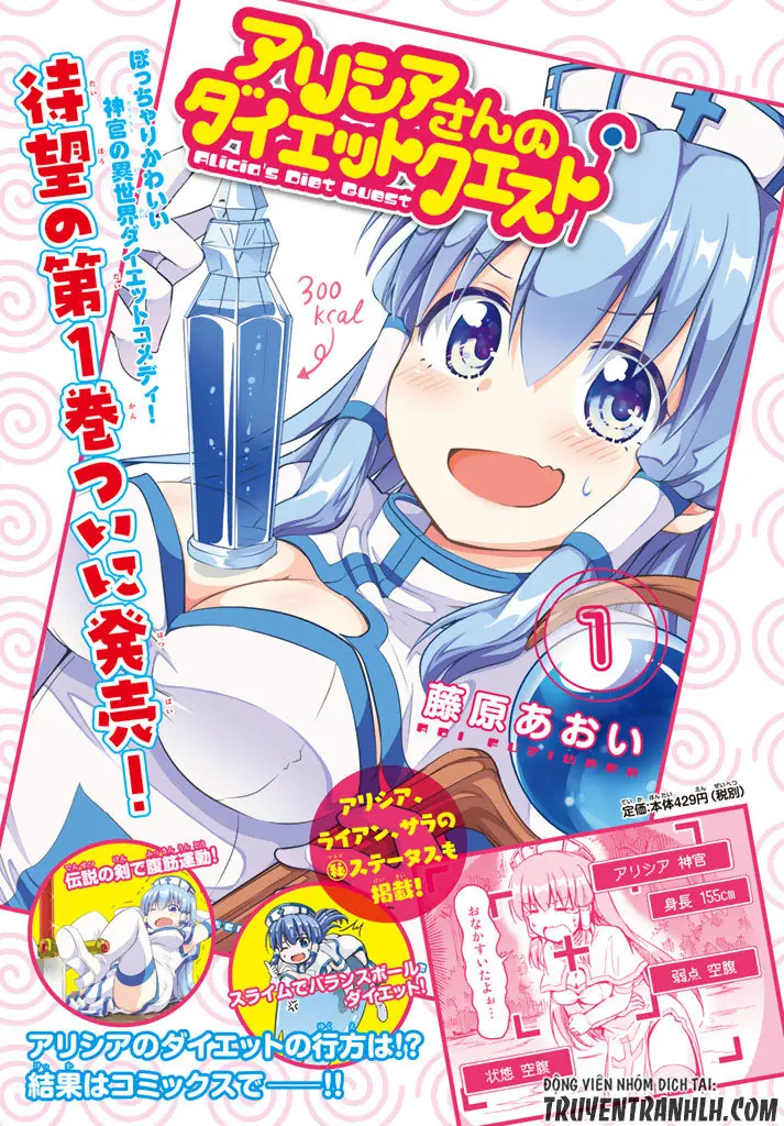 Alicia's Diet Quest Chapter 6 - Trang 4