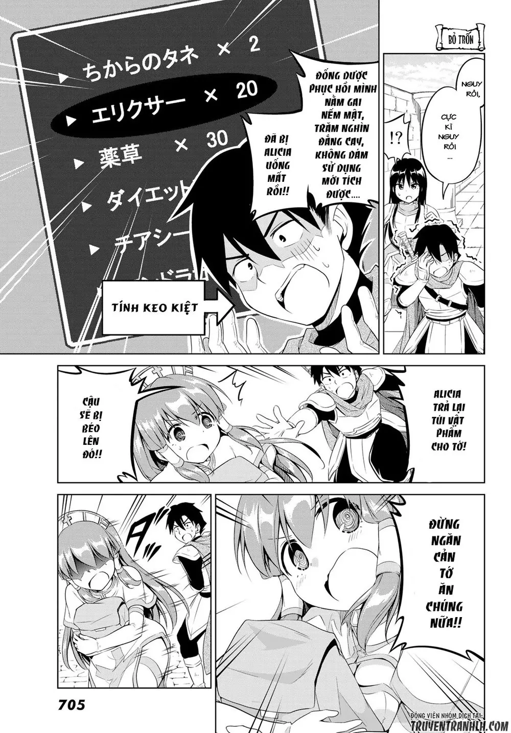 Alicia's Diet Quest Chapter 8 - Trang 13