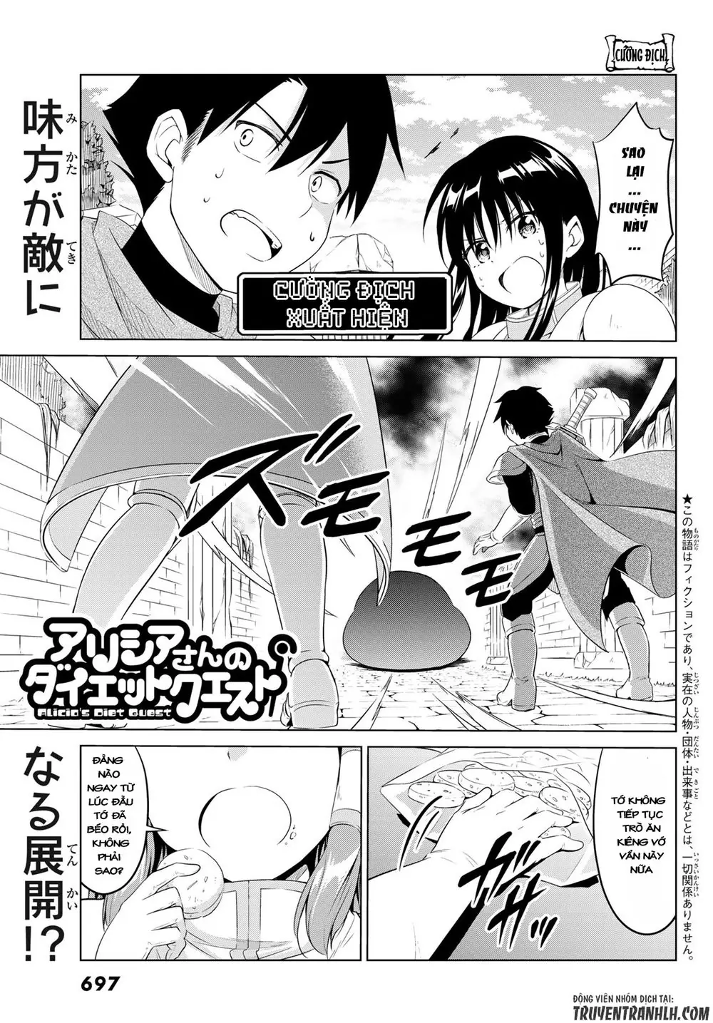 Alicia's Diet Quest Chapter 8 - Trang 5
