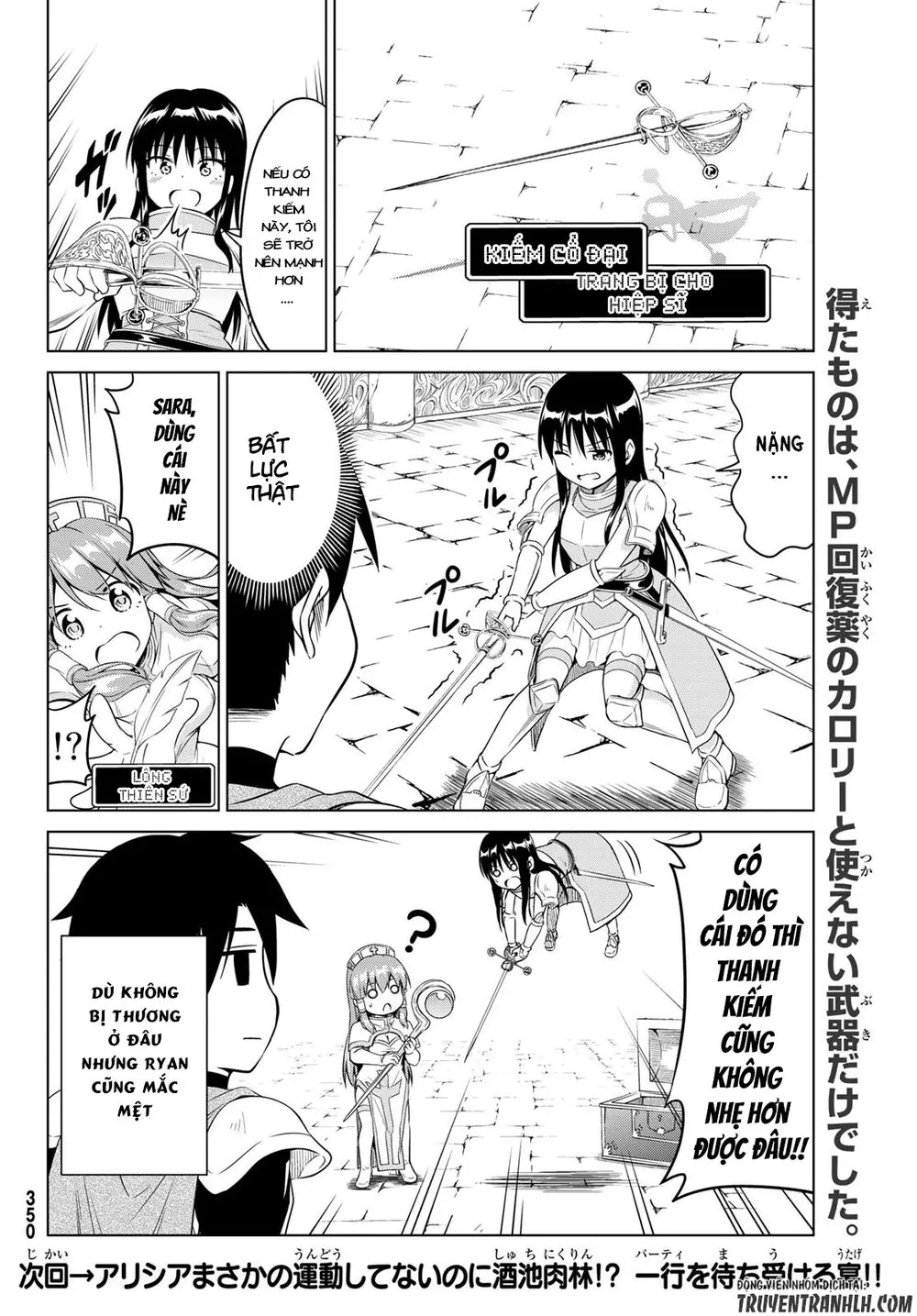 Alicia's Diet Quest Chapter 9 - Trang 23