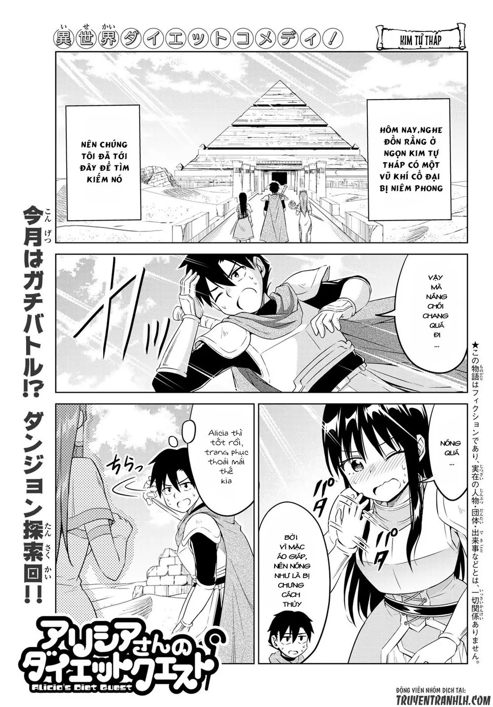 Alicia's Diet Quest Chapter 9 - Trang 4