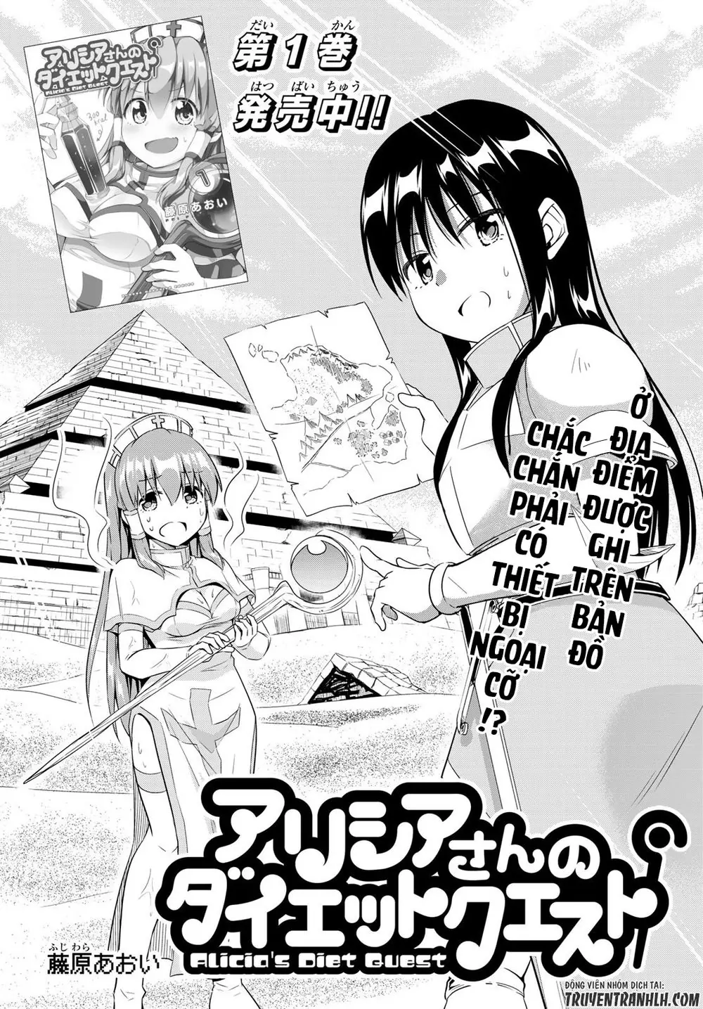 Alicia's Diet Quest Chapter 9 - Trang 6