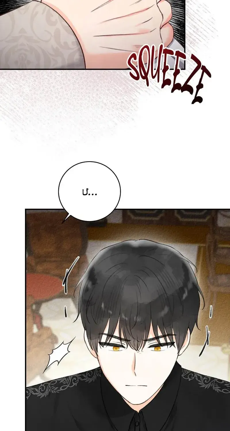 Alisa Và Nhật Ký Phép Thuật Chapter 15 - Trang 7