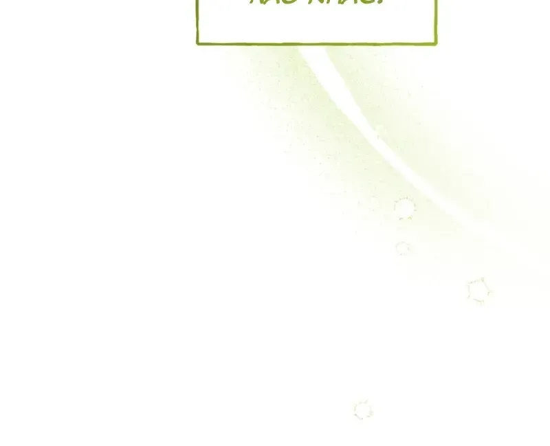 Alisa Và Nhật Ký Phép Thuật Chapter 22 - Trang 22