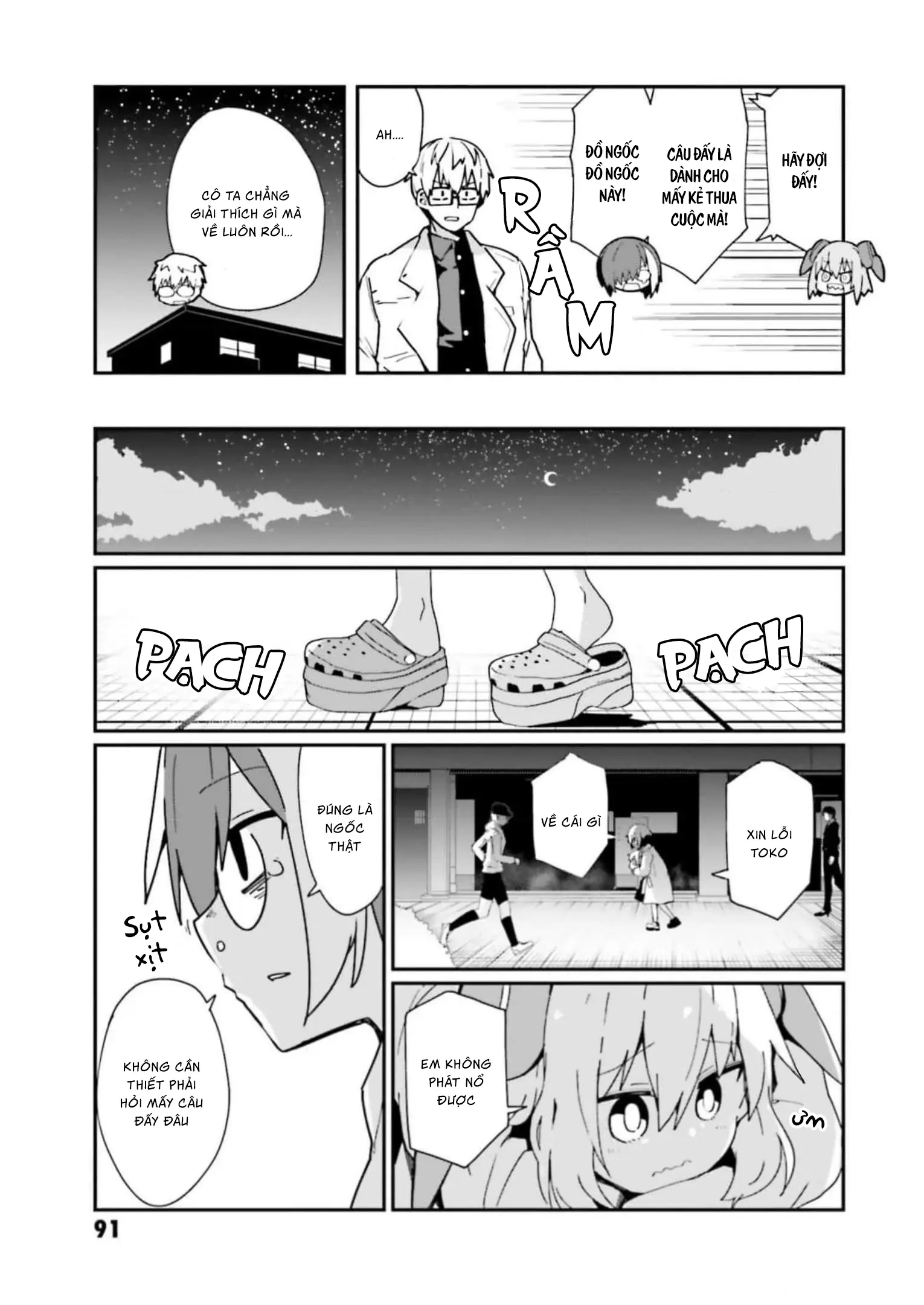 Alma-Chan Wa Kazoku Ni Naritai Chapter 14 - Trang 25