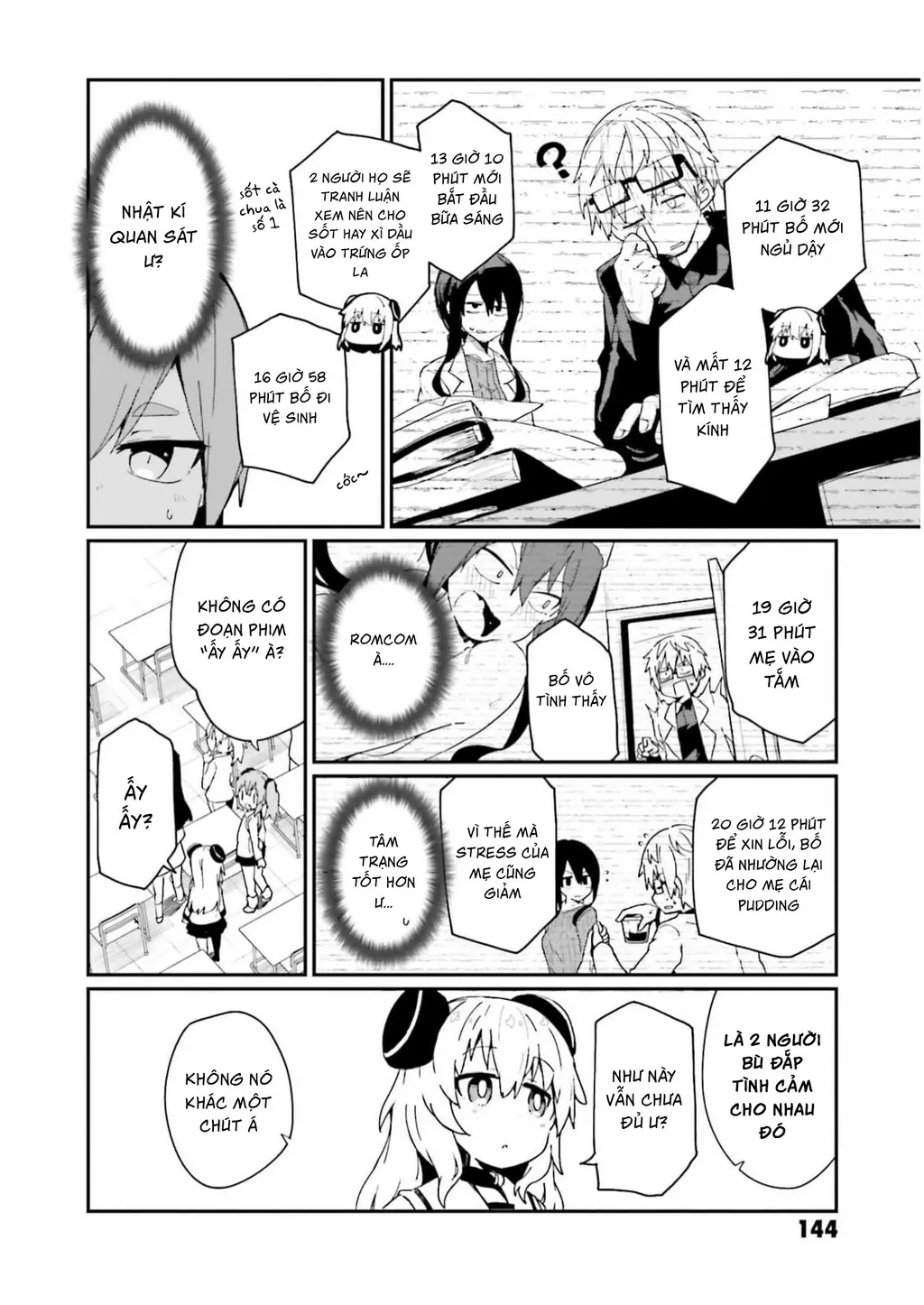 Alma-Chan Wa Kazoku Ni Naritai Chapter 9 - Trang 12