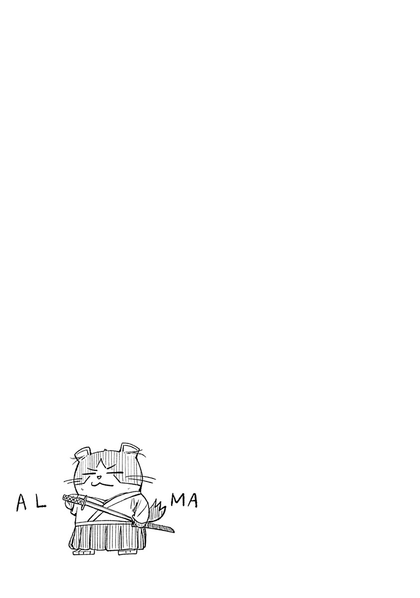 Alma Chapter 10 - Trang 20