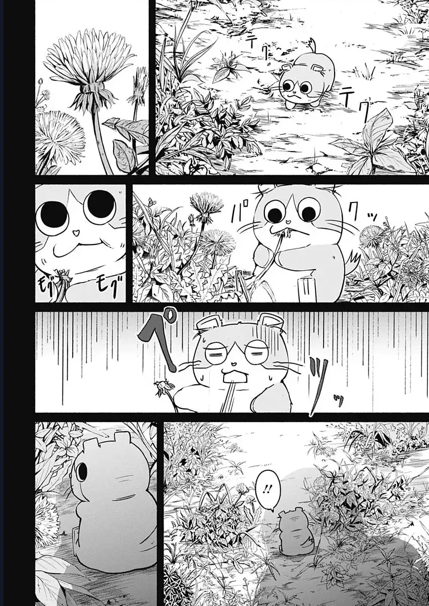 Alma Chapter 19 - Trang 3