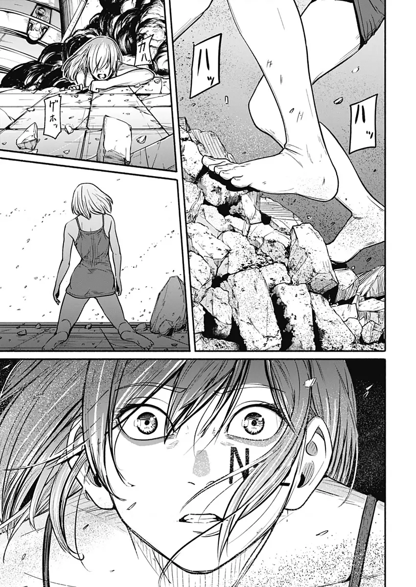 Alma Chapter 25 - Trang 4