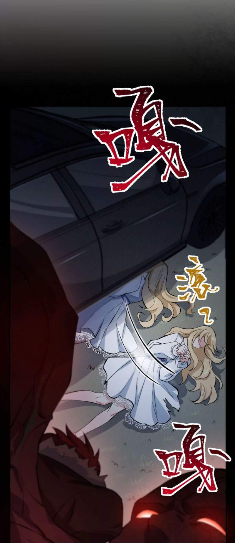 Ám Hải Kỷ Nguyên Chapter 11 - Trang 21