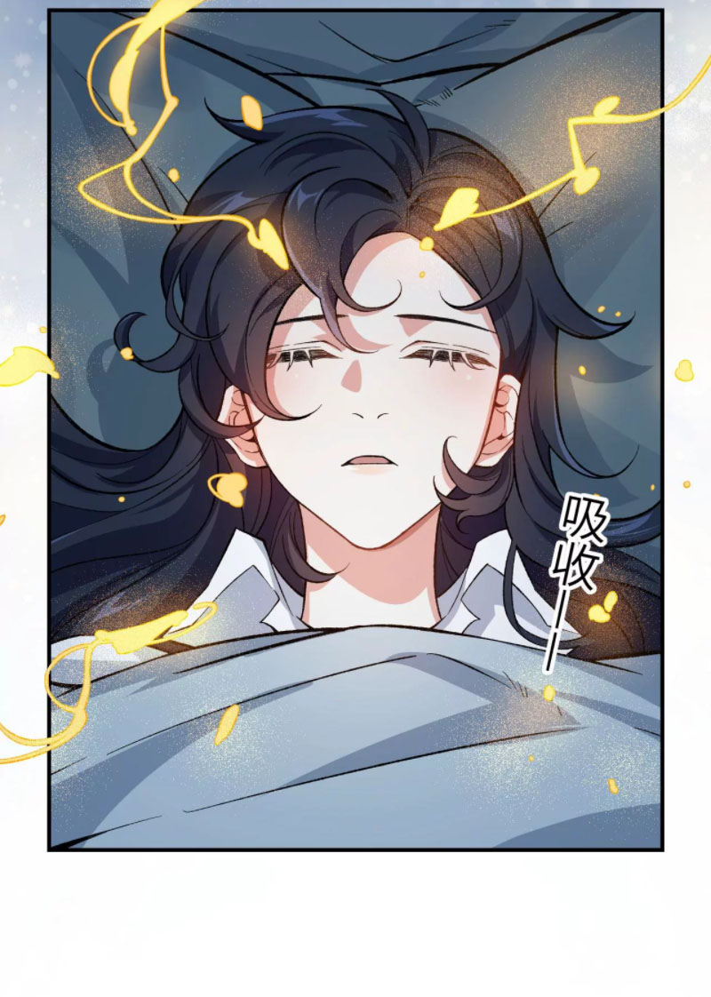 Ám Hải Kỷ Nguyên Chapter 11 - Trang 32