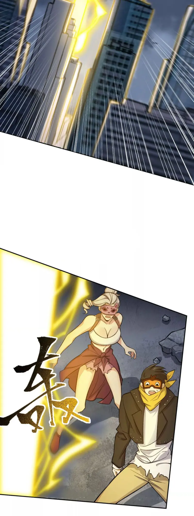 Ám Hải Kỷ Nguyên Chapter 11 - Trang 5