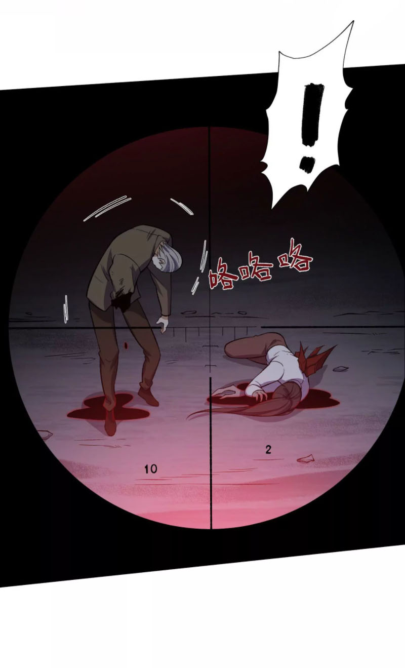Ám Hải Kỷ Nguyên Chapter 14 - Trang 5