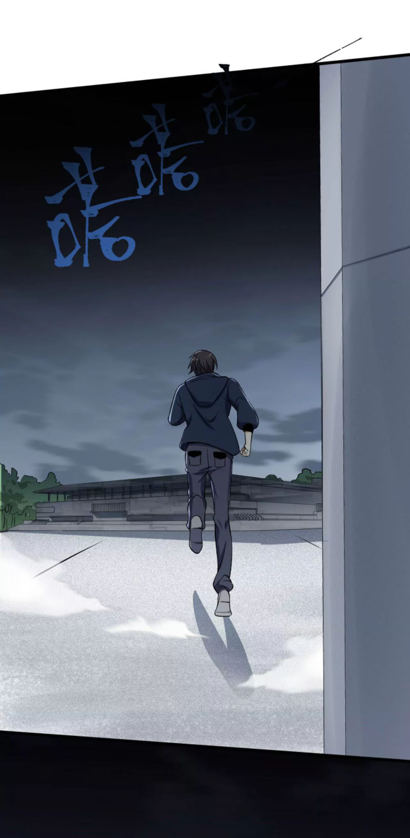 Ám Hải Kỷ Nguyên Chapter 16 - Trang 10