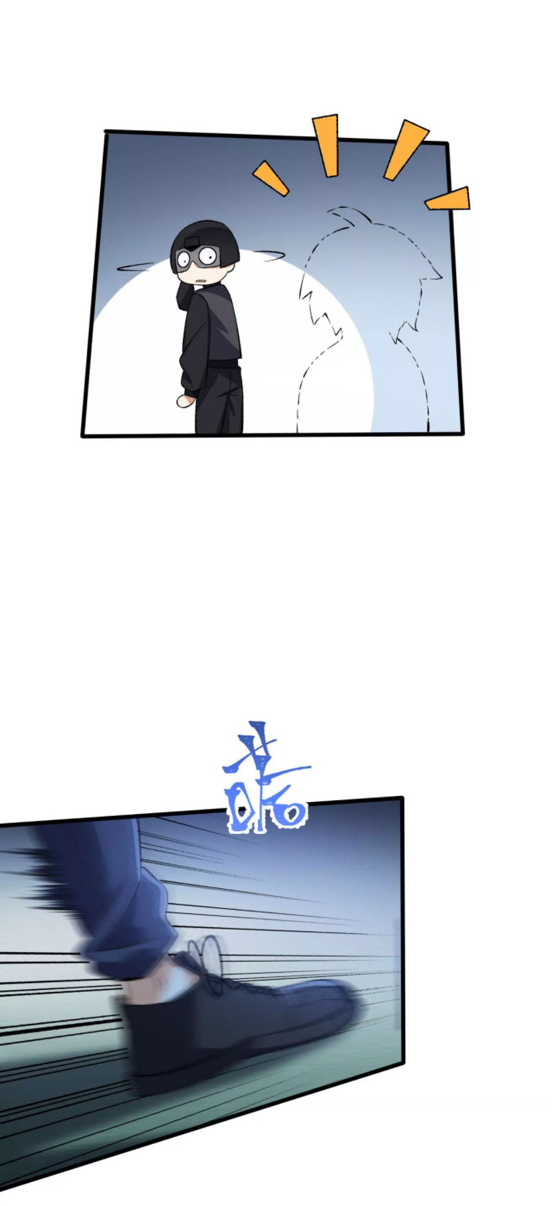 Ám Hải Kỷ Nguyên Chapter 16 - Trang 14