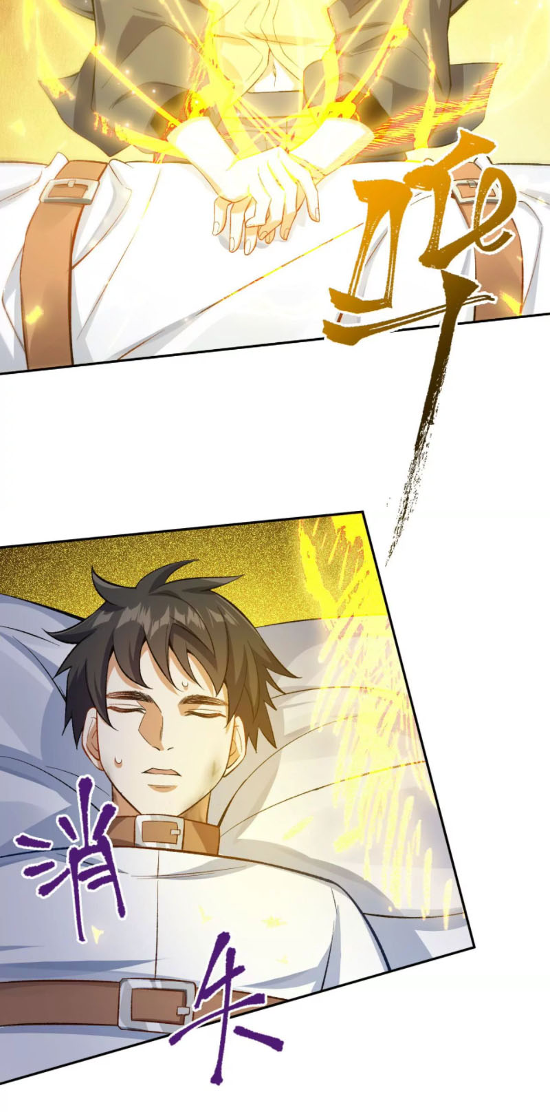 Ám Hải Kỷ Nguyên Chapter 18 - Trang 13