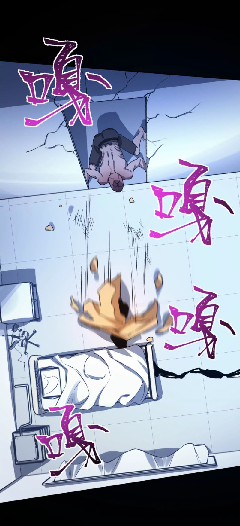 Ám Hải Kỷ Nguyên Chapter 19 - Trang 42